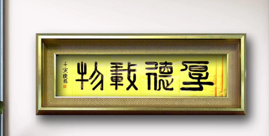 书画频道讯：水墨丹青 艺术人生 ——记中国著名书画家薛广民 (图14)