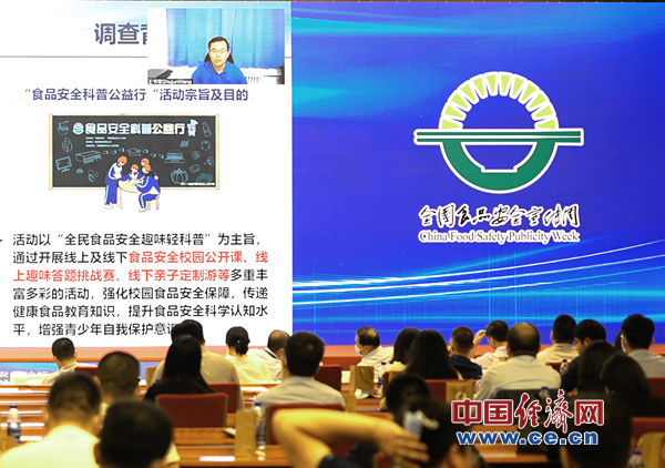 舆情中心讯：社会共治共建 护航儿童青少年食品安全与健康(图3)