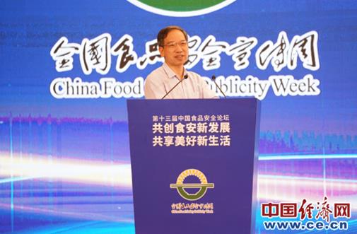 舆情中心讯：社会共治共建 护航儿童青少年食品安全与健康(图1)