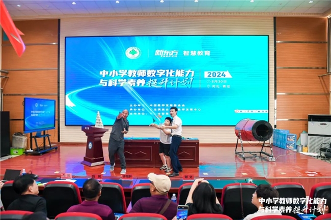 乡村教育振兴公益帮扶，新东方智慧教育在行动(图2)
