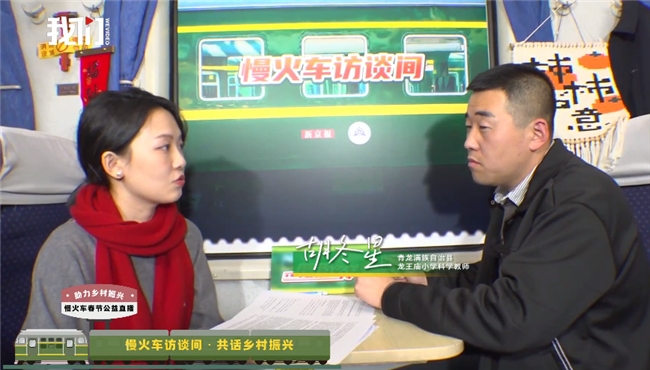 乡村教育振兴公益帮扶，新东方智慧教育在行动(图1)