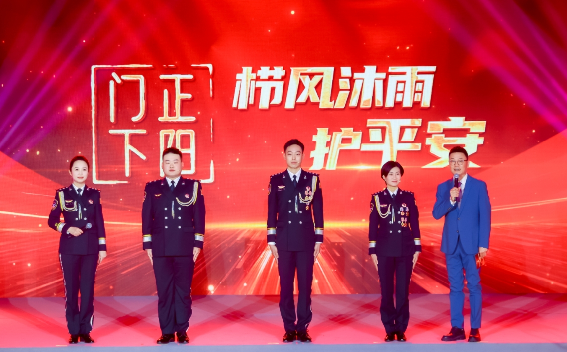 10人获评2024“东警先锋·忠诚卫士”(图1)