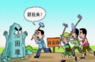 一方有难 八方支援——徐汇区热心群众踊跃向西藏地震灾区捐款(图4)