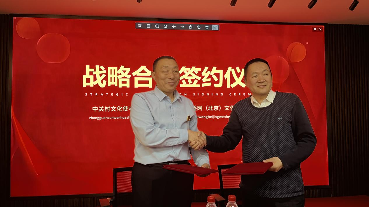 赤委网发起红色文化传承 挖掘 交流一体化战略合作协议签订仪式(图4)