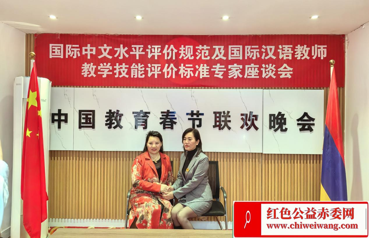 赤委网与中国教育春节联欢晚会组委会战略合作签订仪式(图6)