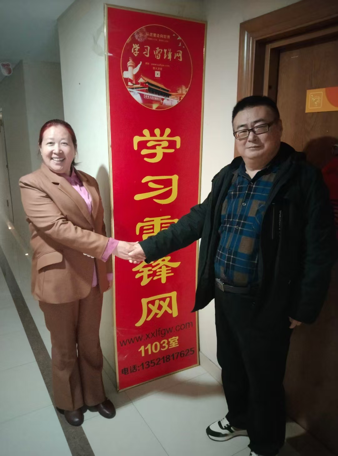 八年再相逢，共叙雷锋精神新篇章(图3)