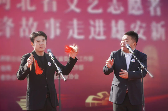 河北省文艺志愿者书写新时代的雷锋故事主题演出走进雄安新区(图2)