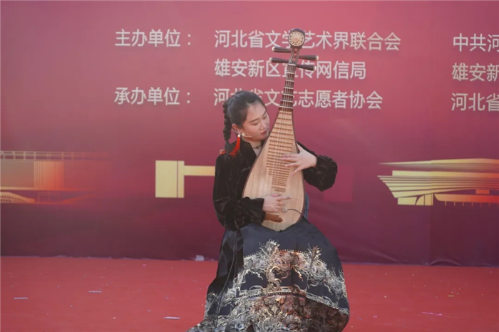 河北省文艺志愿者书写新时代的雷锋故事主题演出走进雄安新区(图6)