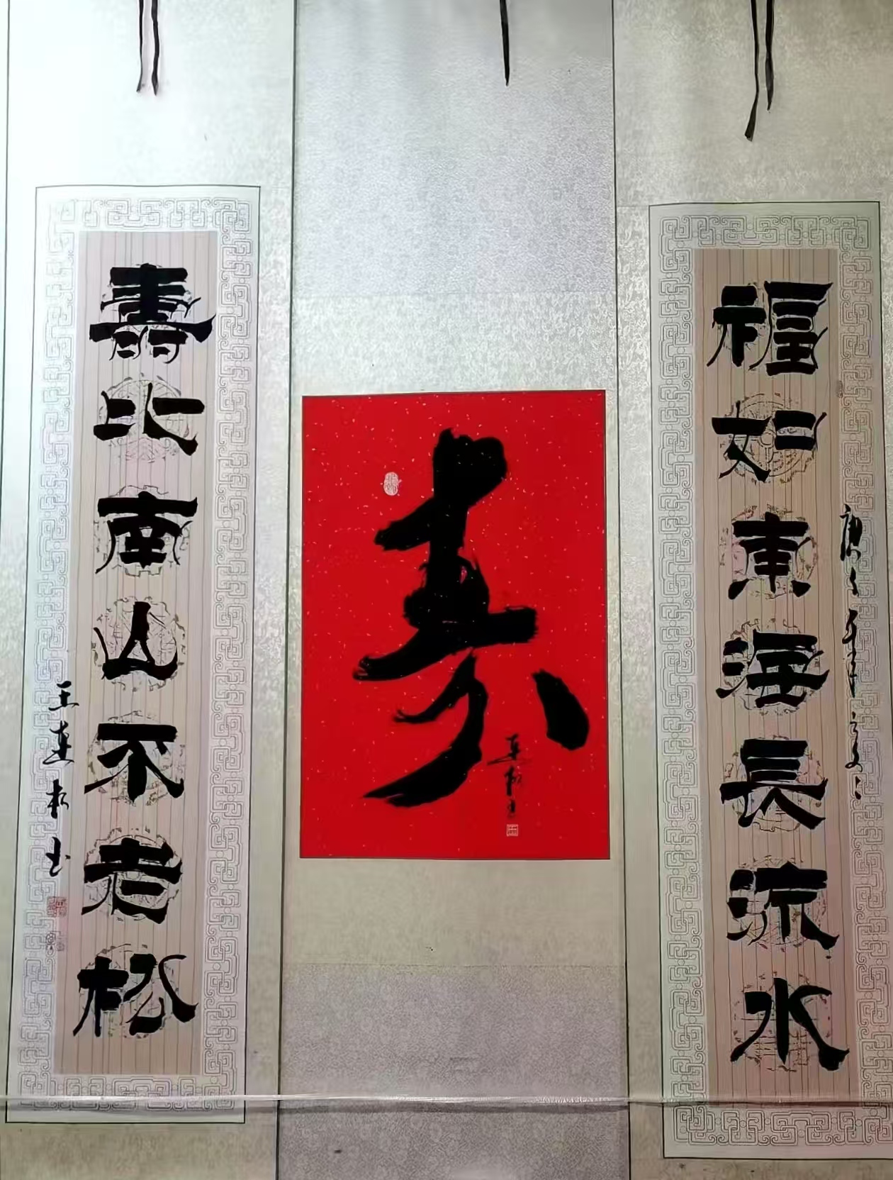 墨海行舟 著名书法家王连根的翰墨人生(图8)
