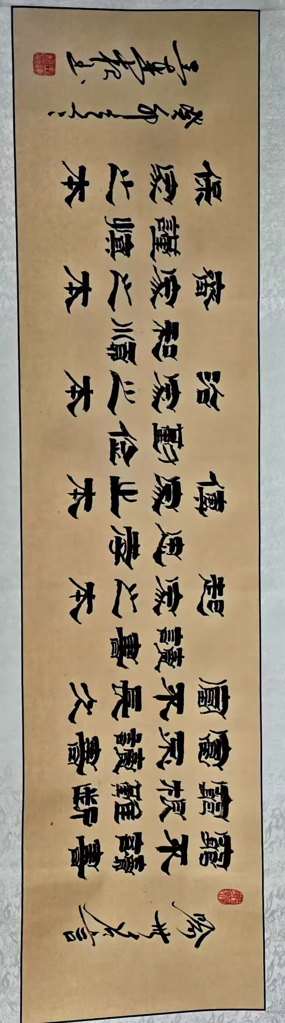 墨海行舟 著名书法家王连根的翰墨人生(图16)