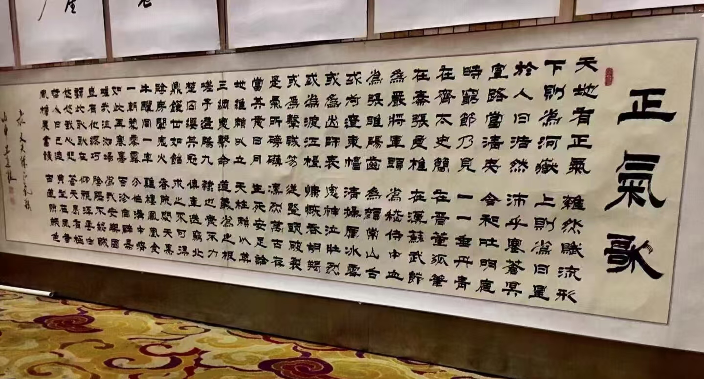 墨海行舟 著名书法家王连根的翰墨人生(图17)