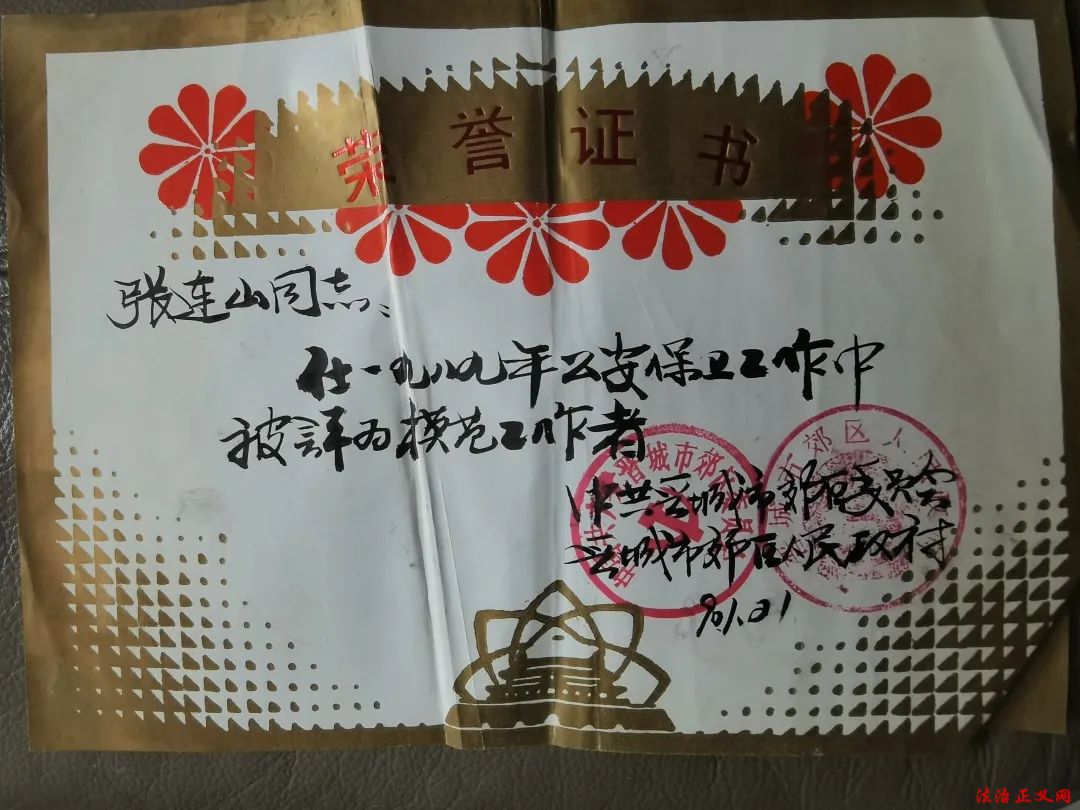山西泽州：清明祭英烈 诗词颂警魂(图4)