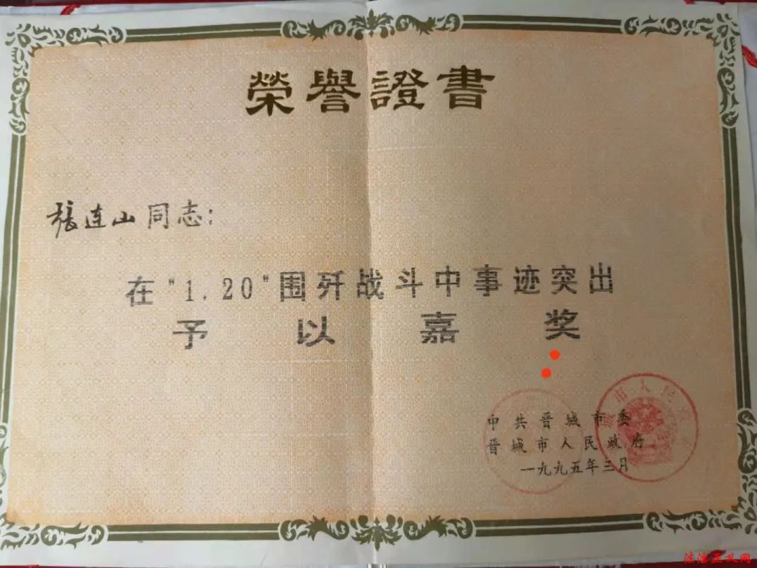 山西泽州：清明祭英烈 诗词颂警魂(图7)