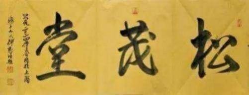 《人民艺术》——时代浪潮中的坚 守与创新:专访释慧旺(图9) 《人民艺术》——时代浪潮中的坚 守与创新:专访释慧旺(图10)