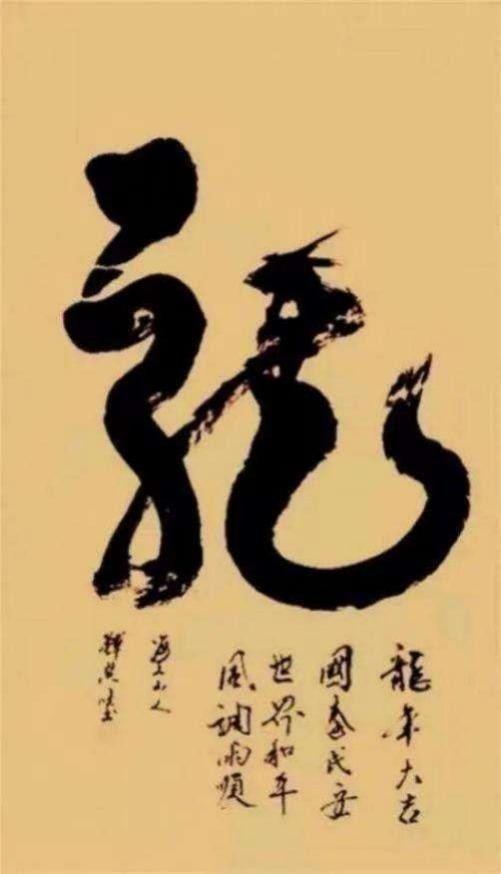 《人民艺术》——时代浪潮中的坚 守与创新:专访释慧旺(图15) 《人民艺术》——时代浪潮中的坚 守与创新:专访释慧旺(图16)