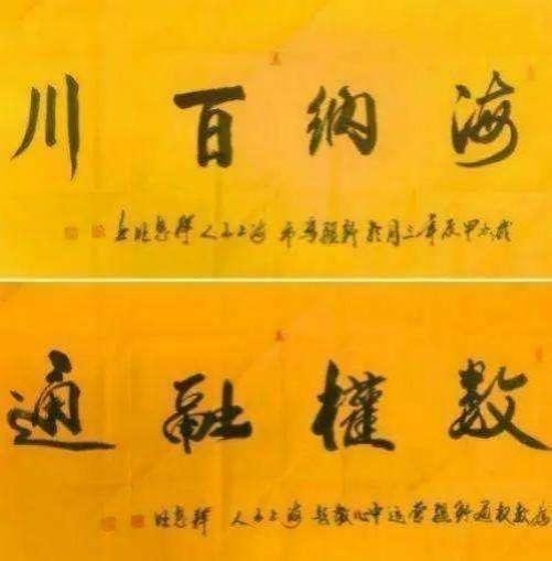 《人民艺术》——时代浪潮中的坚 守与创新:专访释慧旺(图13) 《人民艺术》——时代浪潮中的坚 守与创新:专访释慧旺(图14)