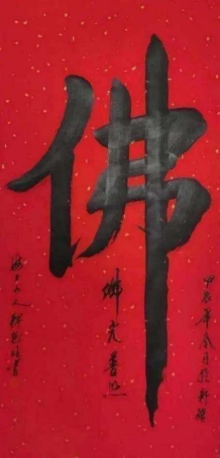 《人民艺术》——时代浪潮中的坚 守与创新:专访释慧旺(图18) 《人民艺术》——时代浪潮中的坚 守与创新:专访释慧旺(图19)