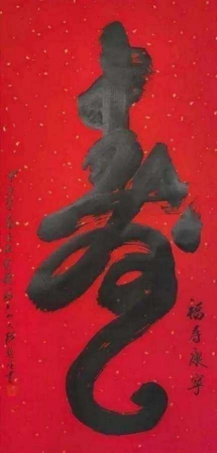 《人民艺术》——时代浪潮中的坚 守与创新:专访释慧旺(图20) 《人民艺术》——时代浪潮中的坚 守与创新:专访释慧旺(图21)