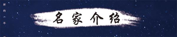 《星光闪耀·大咖云集》著名艺术家·释慧旺特别报道(图2) 《星光闪耀·大咖云集》著名艺术家·释慧旺特别报道(图2)