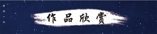 《星光闪耀·大咖云集》著名艺术家·释慧旺特别报道(图8) 《星光闪耀·大咖云集》著名艺术家·释慧旺特别报道(图8)