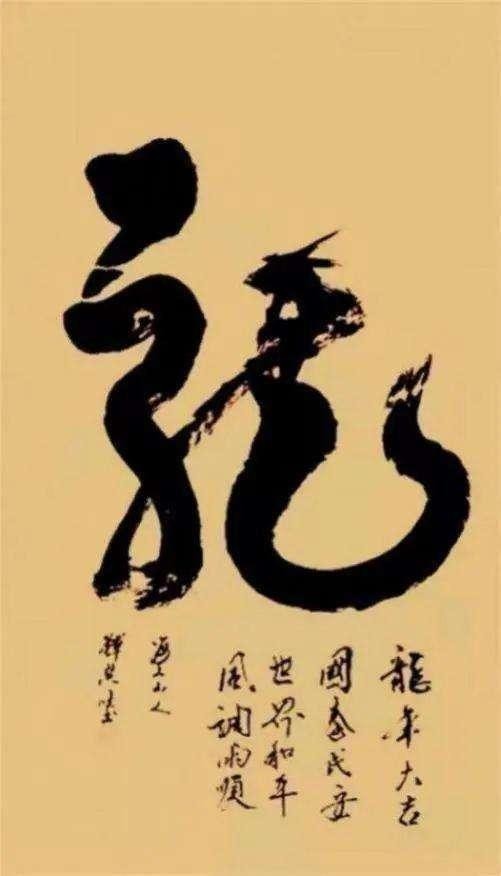《星光闪耀·大咖云集》著名艺术家·释慧旺特别报道(图16) 《星光闪耀·大咖云集》著名艺术家·释慧旺特别报道(图16)