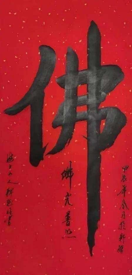 《星光闪耀·大咖云集》著名艺术家·释慧旺特别报道(图19) 《星光闪耀·大咖云集》著名艺术家·释慧旺特别报道(图19)