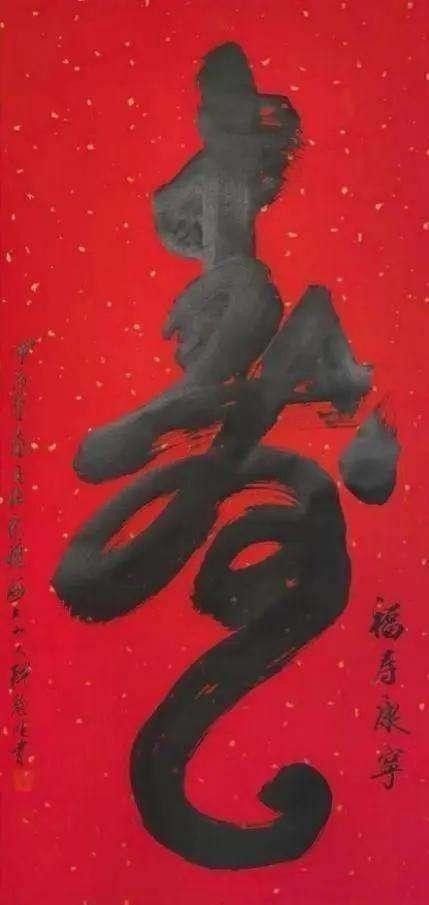 《星光闪耀·大咖云集》著名艺术家·释慧旺特别报道(图21) 《星光闪耀·大咖云集》著名艺术家·释慧旺特别报道(图21)