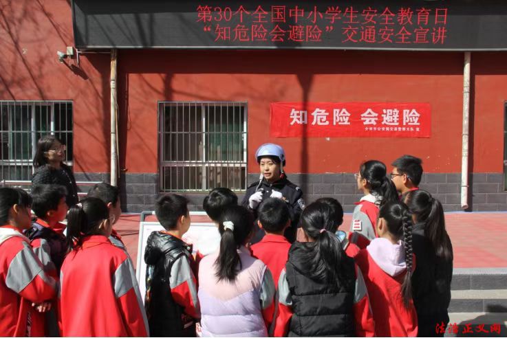 介休公安交警大队：安全小课堂 交警大能量(图1)