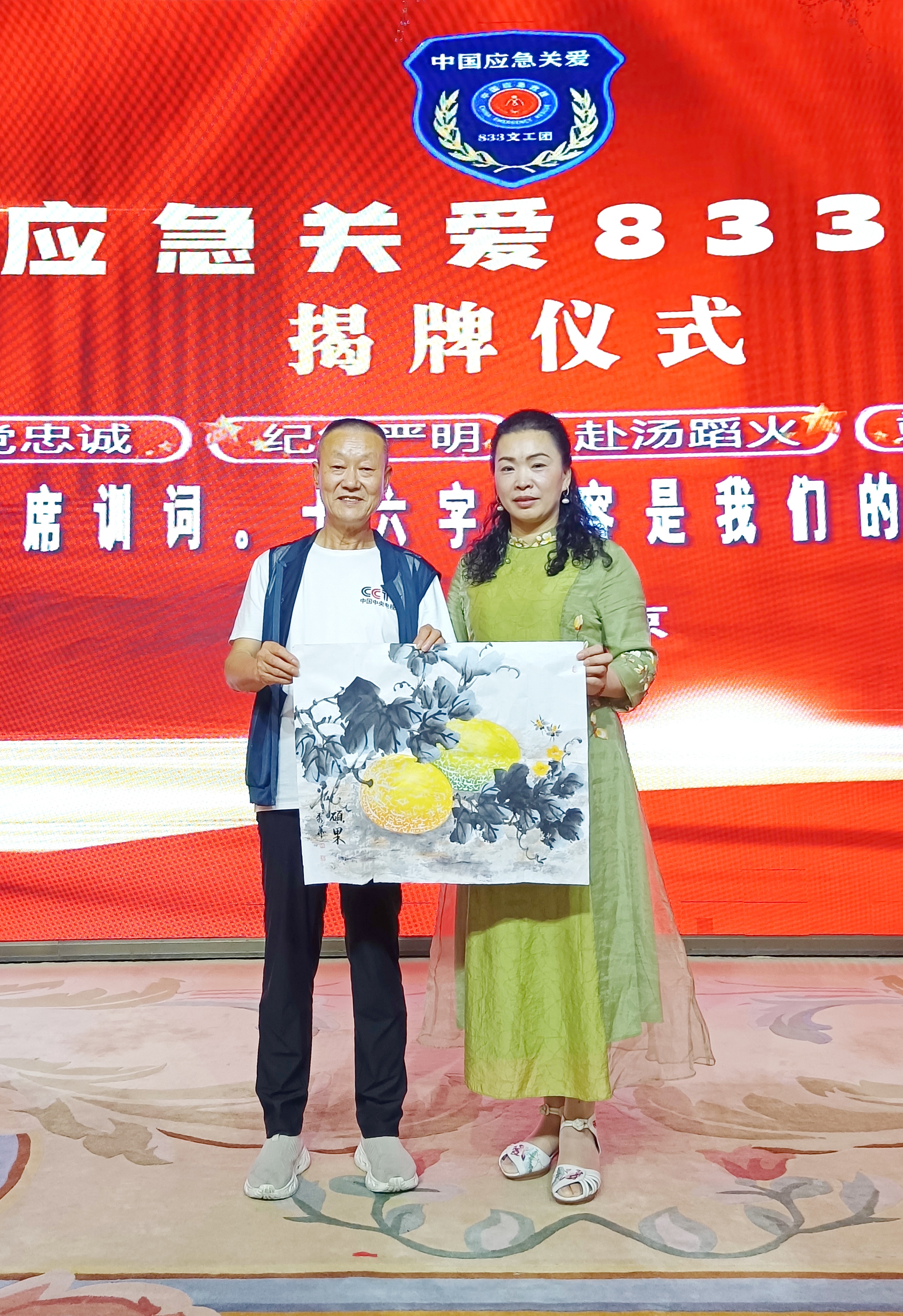 著名画家李秀华 当代精品《哈密瓜》惊动京城画坛 走进全国大型活动现场(图1)