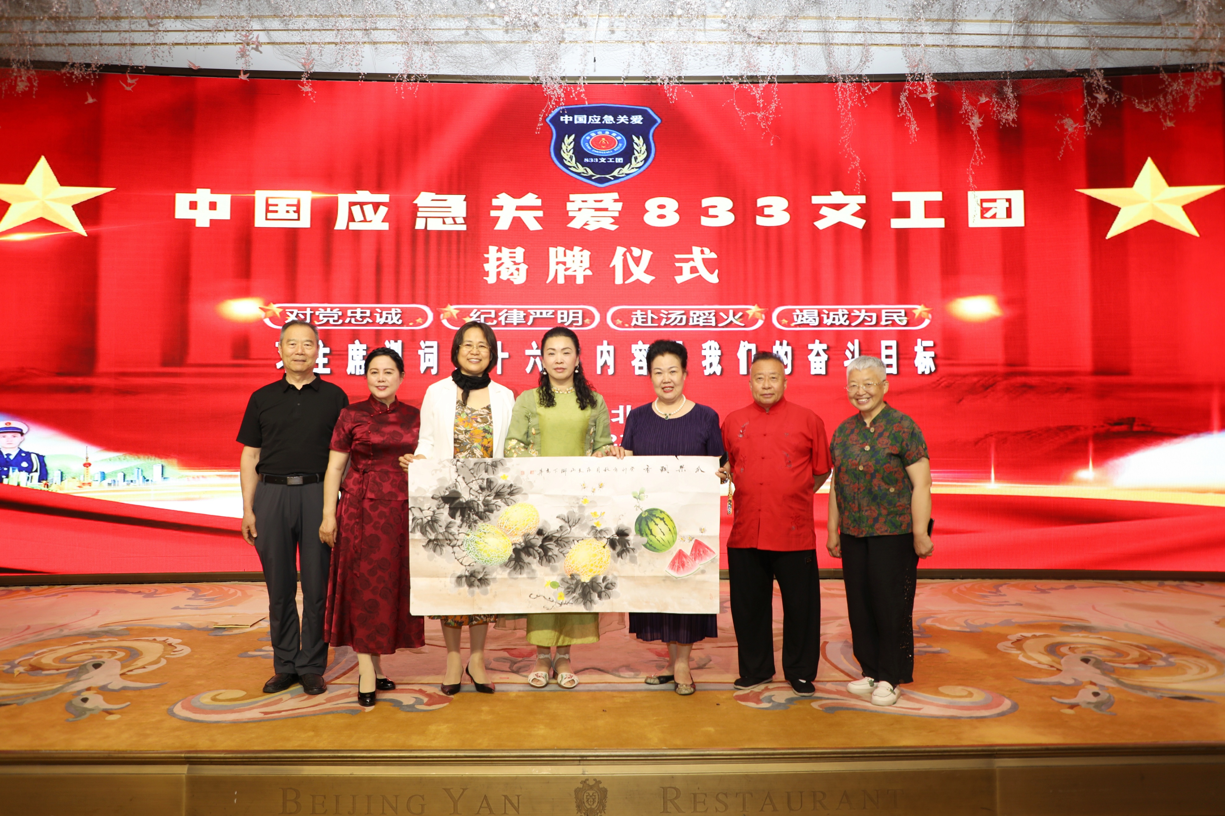 著名画家李秀华 当代精品《哈密瓜》惊动京城画坛 走进全国大型活动现场(图3)