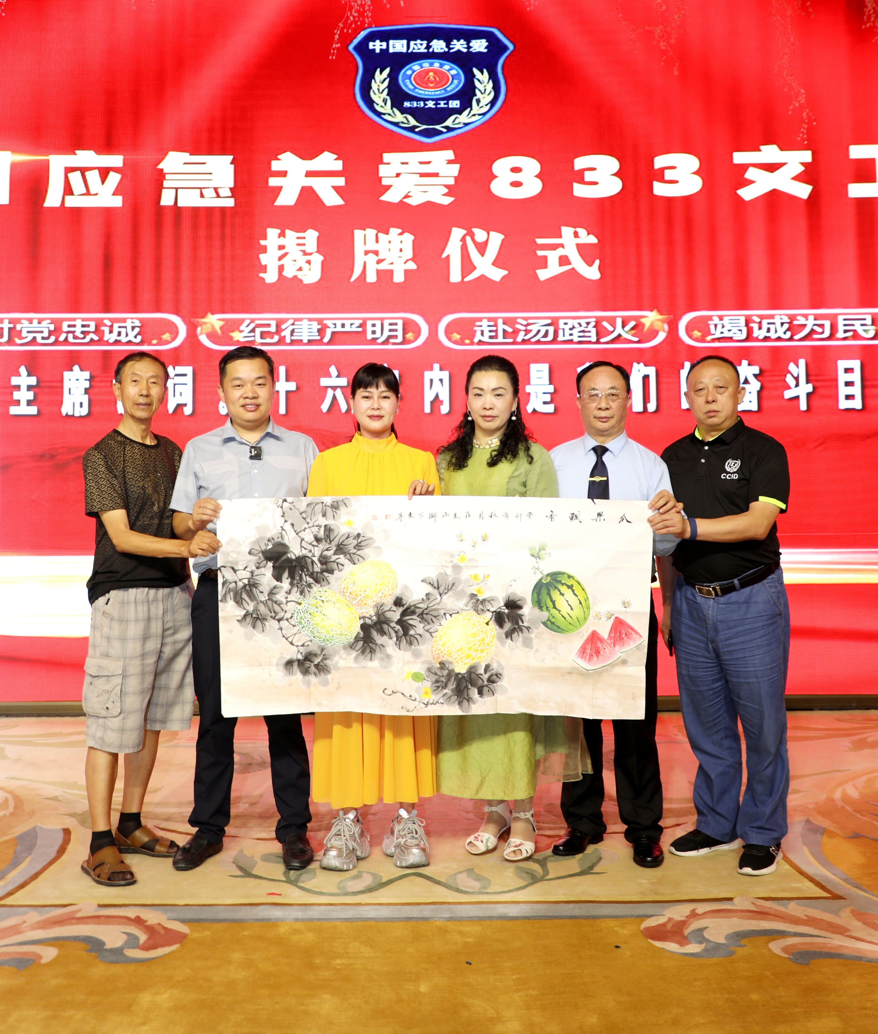著名画家李秀华 当代精品《哈密瓜》惊动京城画坛 走进全国大型活动现场(图4)