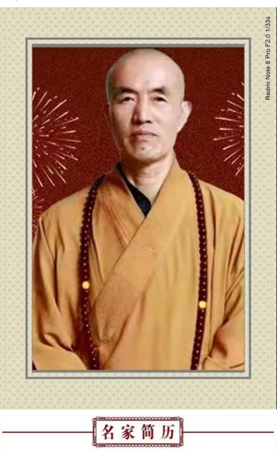 书画频道：释慧旺法师,(图1)