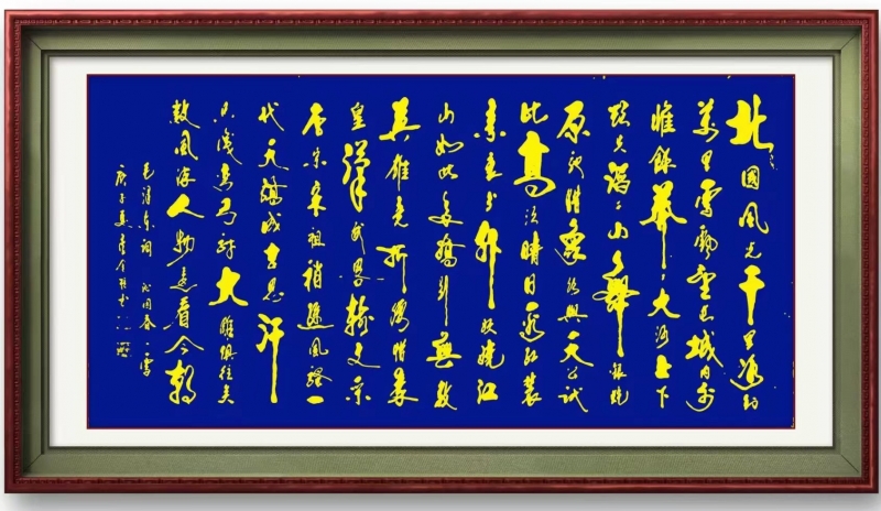 <strong>全球经济频道：聚焦中东跨境电商最新趋势分析</strong>