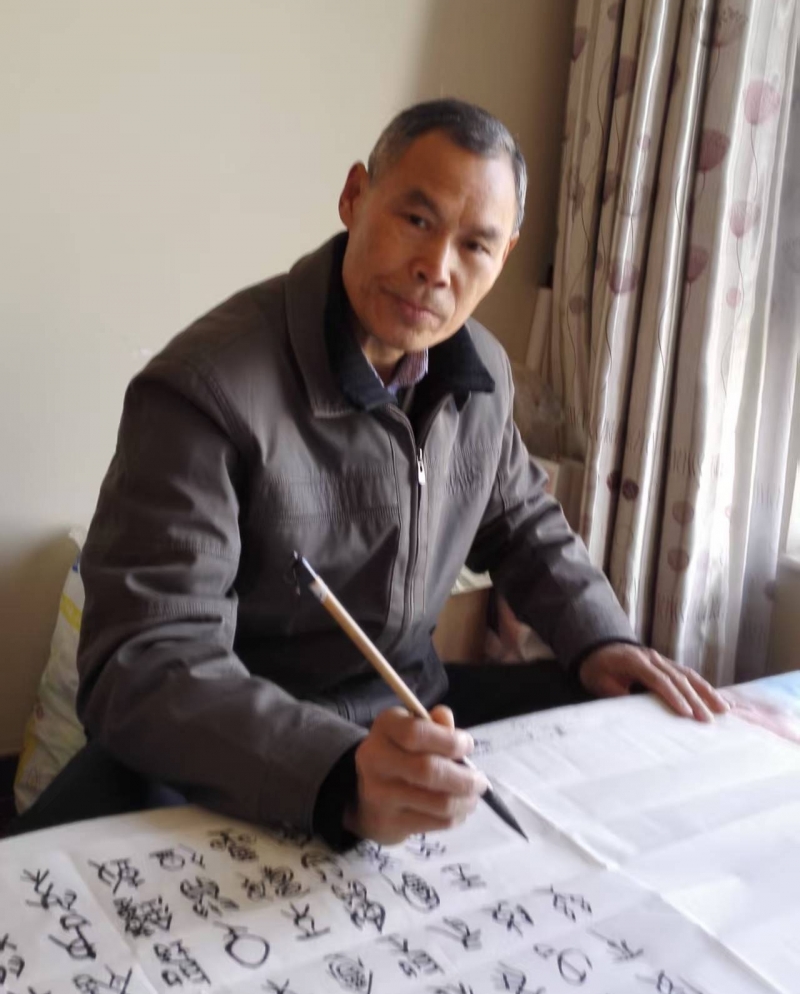 <strong>杨洪清全球资源网国际书画专业委员会个人档案</strong>