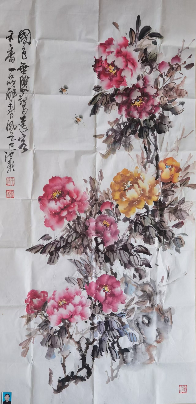 <strong>全球解读：“牡丹富贵，蜂舞迎春”</strong>