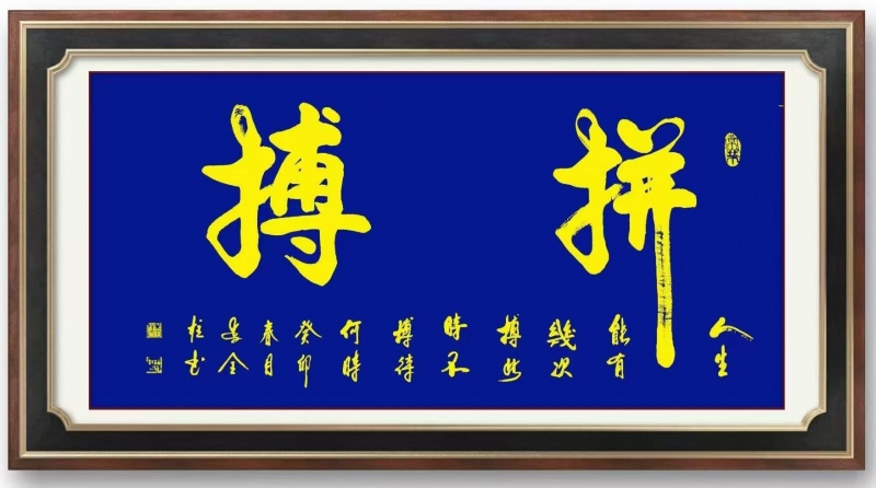 <strong>全球深度解读：高档宾馆悬挂名人字画的意义</strong>