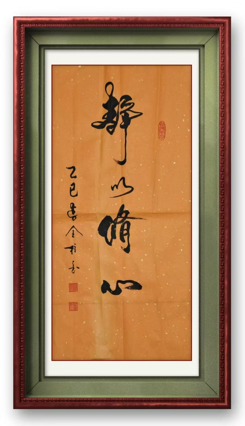 <strong>公司创始人办公室最适合挂什么字画</strong>