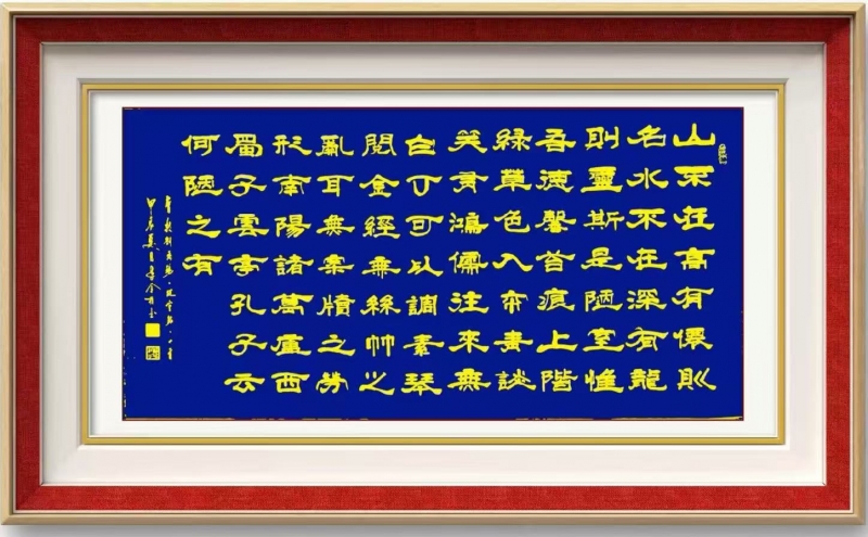 <strong>全球深度解析：李白《将进酒》书法作品</strong>