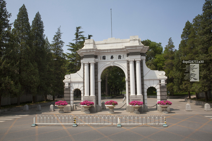 <strong>清华大学</strong>