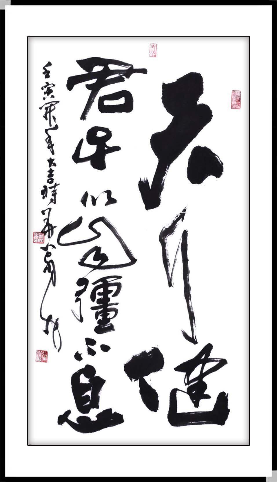 聚焦国际艺术标榜人物——张跃华作品展示(图27)