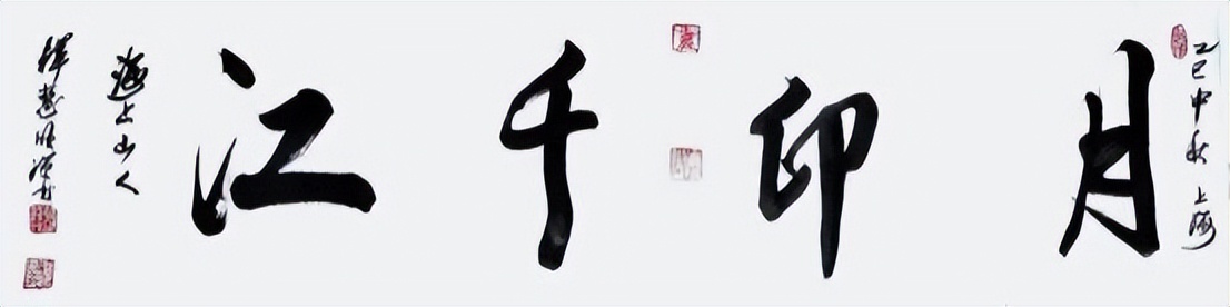 国际未来十年投资和收藏价值排行榜——释慧旺法师(图9)