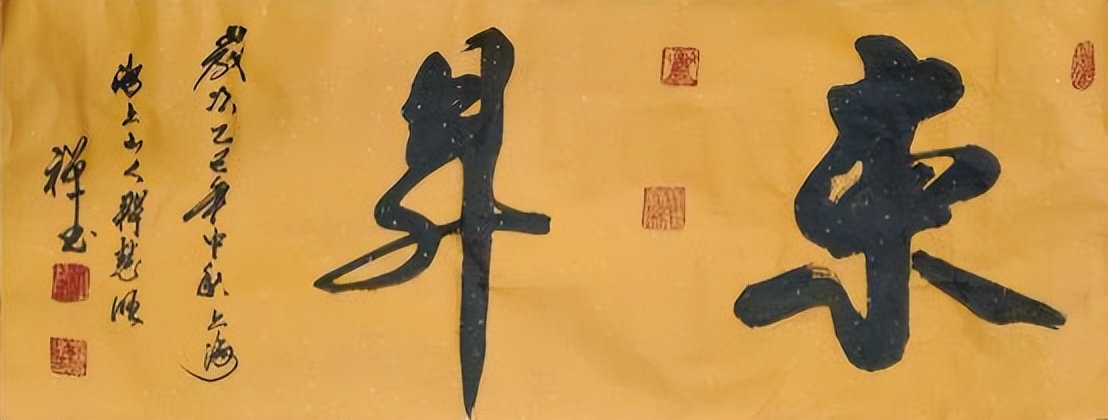 国际未来十年投资和收藏价值排行榜——释慧旺法师(图10)