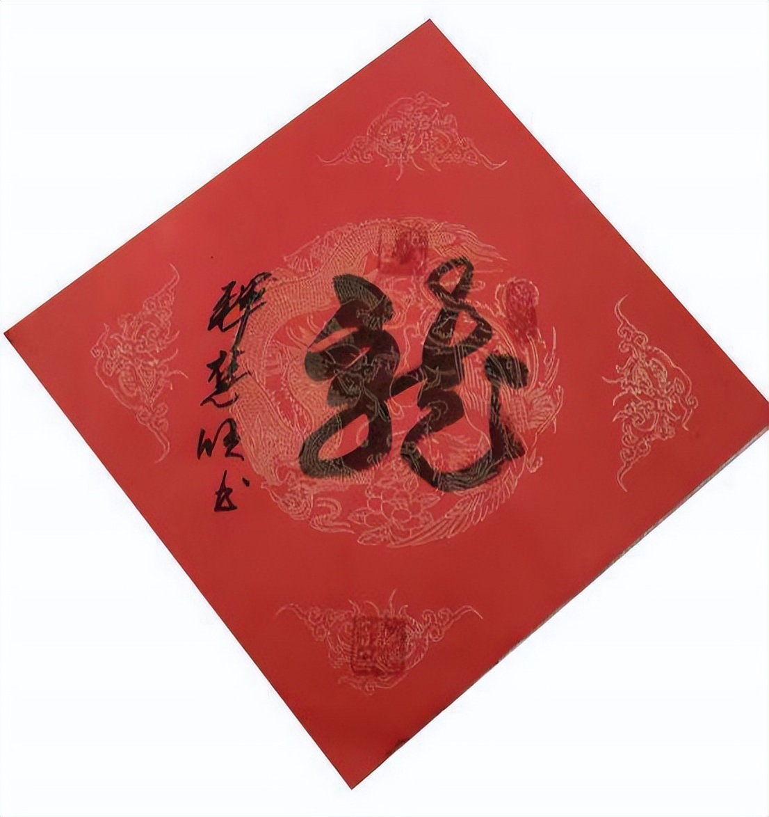 国际未来十年投资和收藏价值排行榜——释慧旺法师(图11)