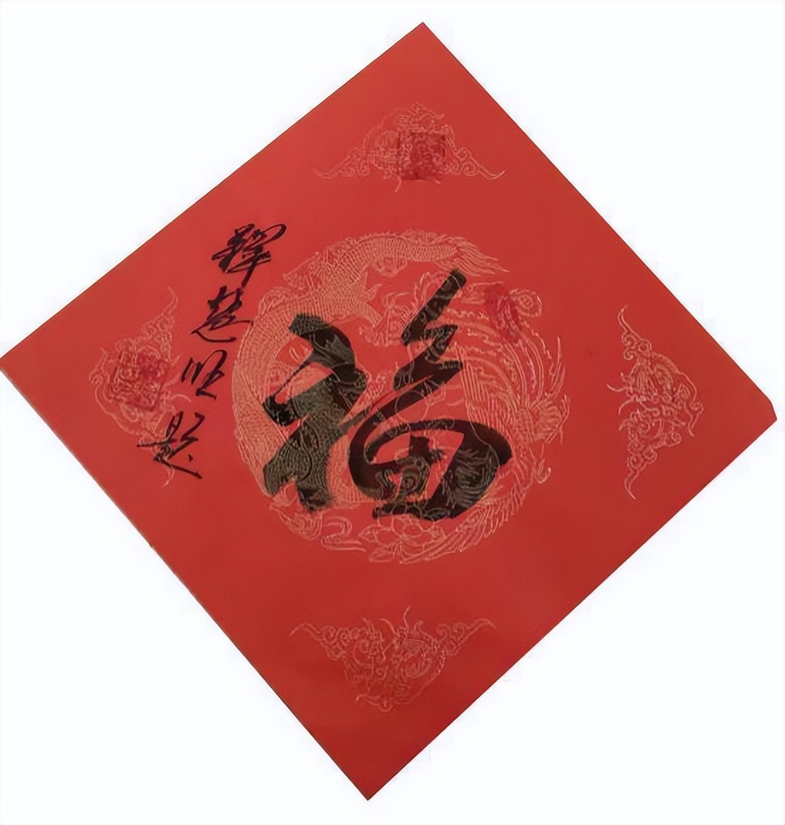 国际未来十年投资和收藏价值排行榜——释慧旺法师(图12)