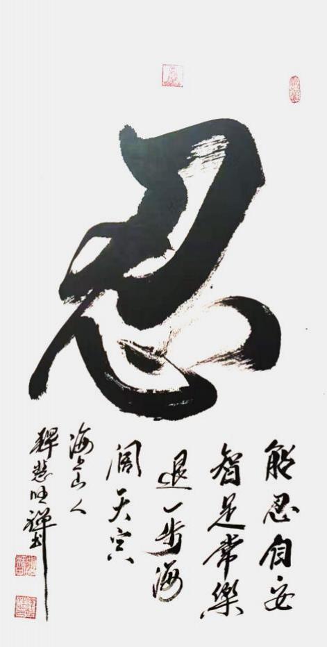 国际未来十年投资和收藏价值排行榜——释慧旺法师(图14)