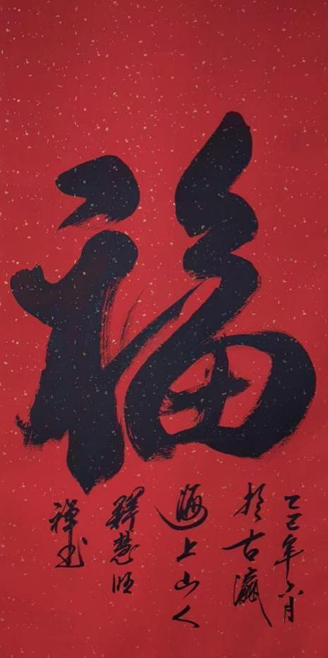 国际未来十年投资和收藏价值排行榜——释慧旺法师(图15)