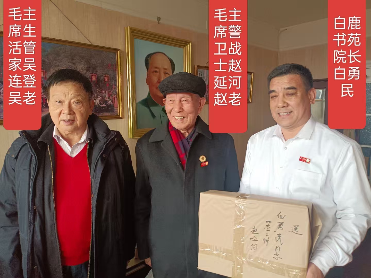 传承红色基因 弘扬传统文化(图3)