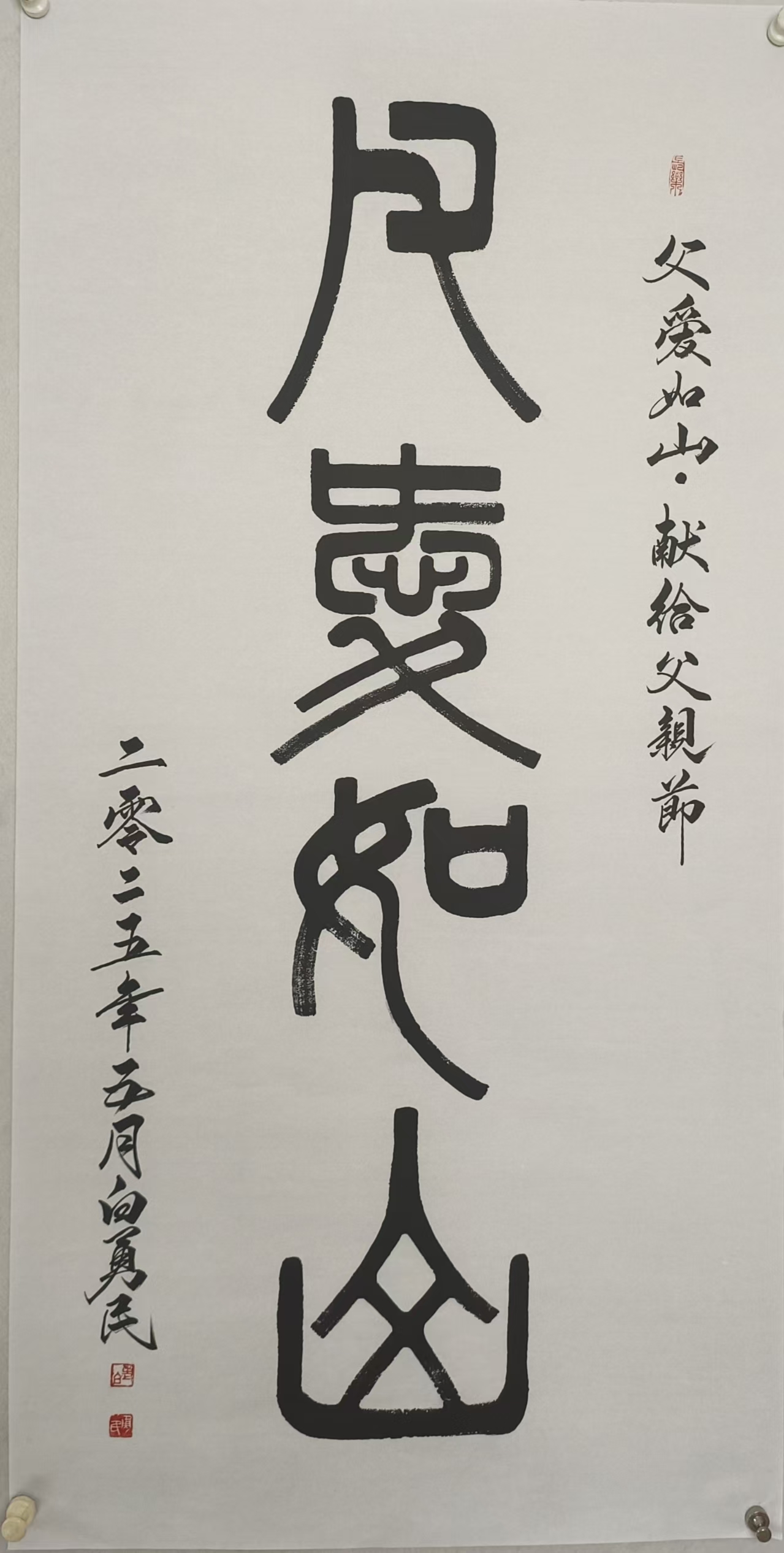 传承红色基因 弘扬传统文化(图8)