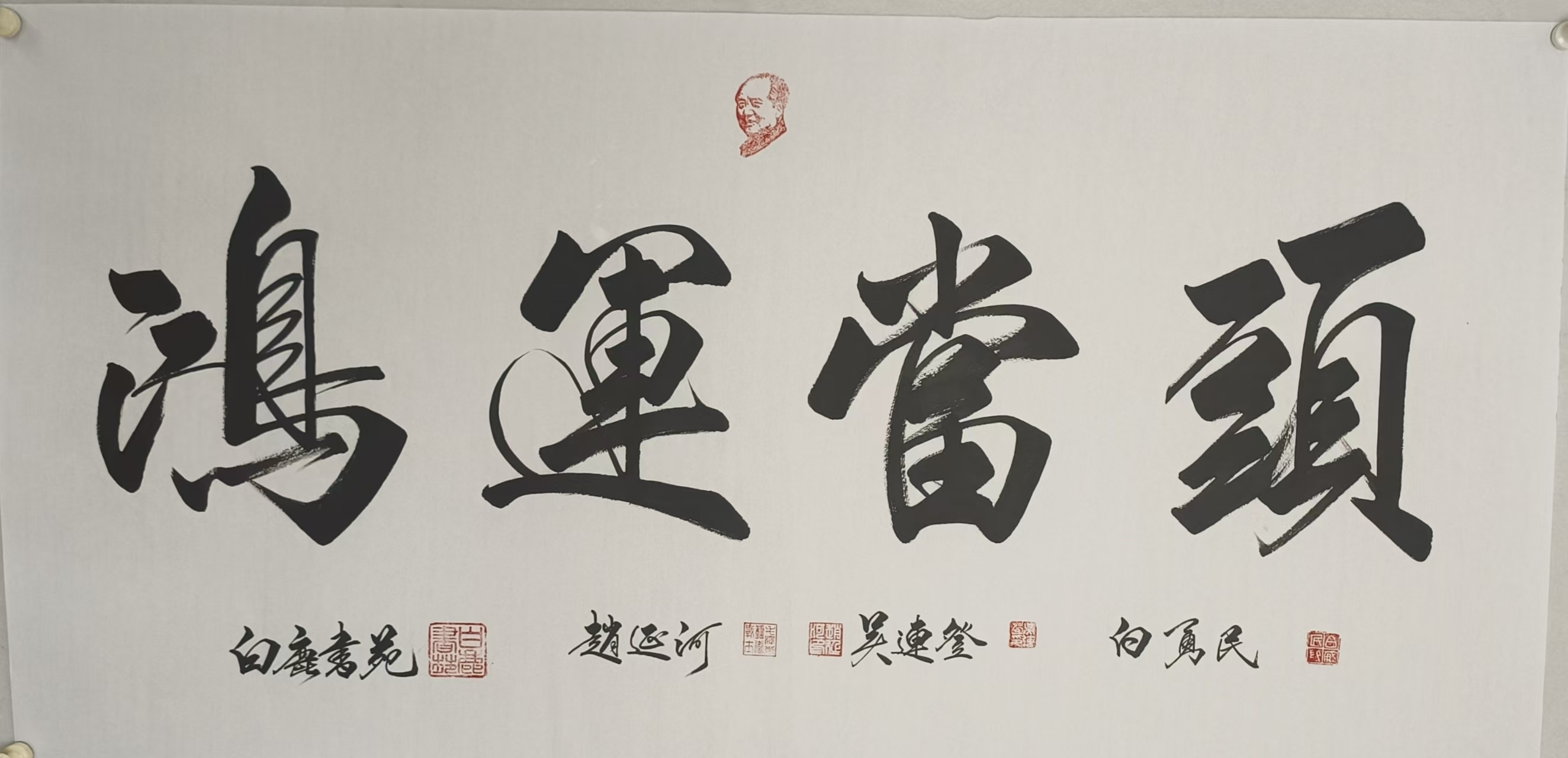传承红色基因 弘扬传统文化(图9)