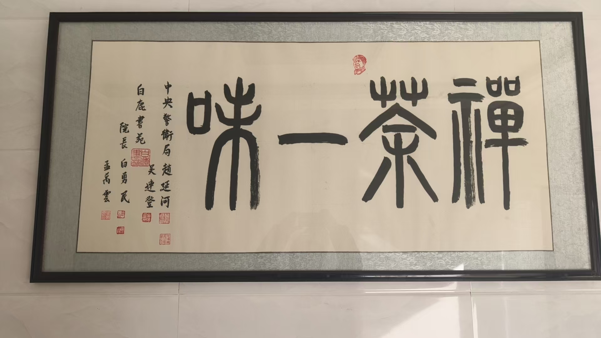 传承红色基因 弘扬传统文化(图13)